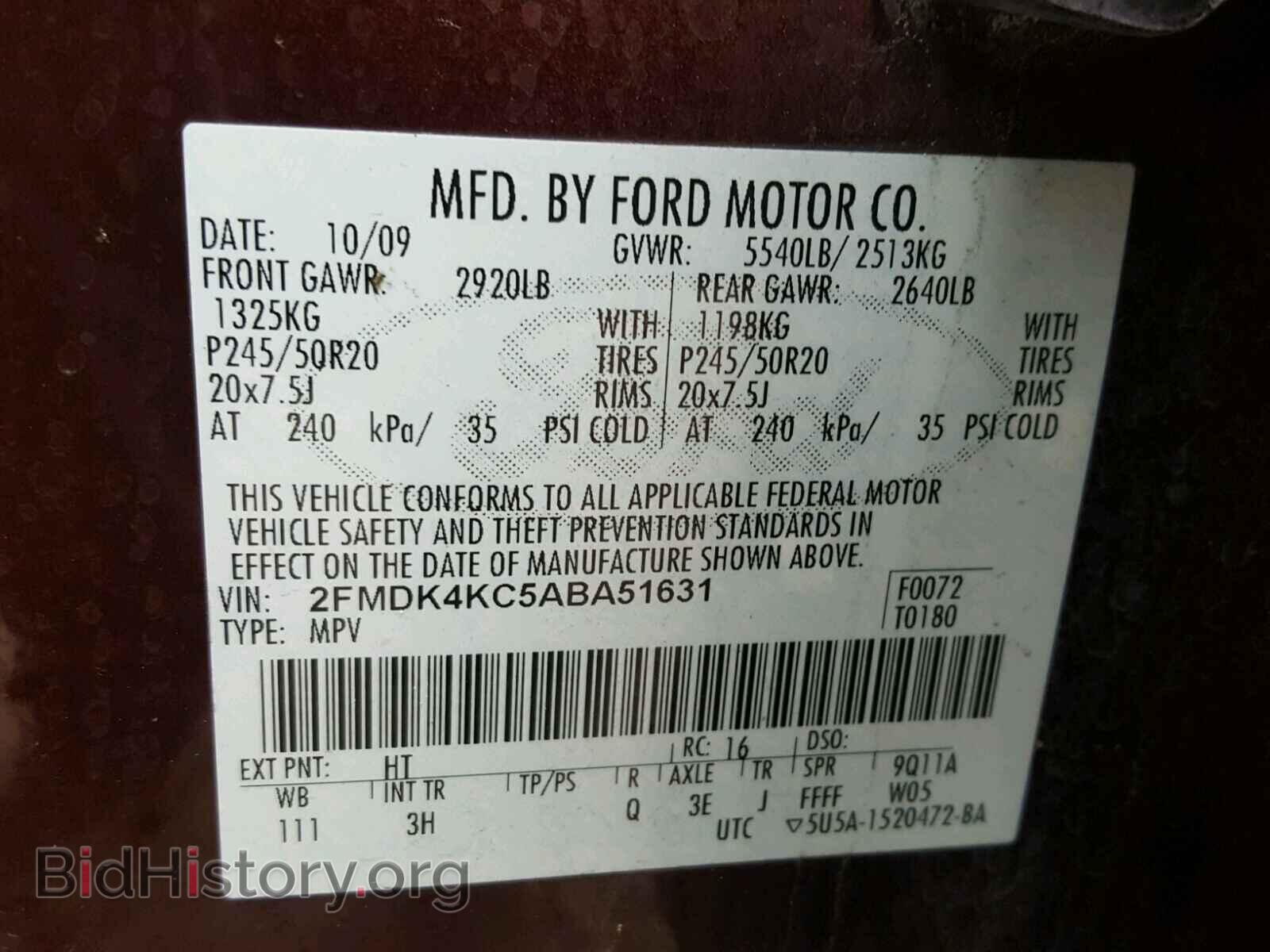 2010 FORD EDGE - VIN: 2FMDK4KC5ABA51631 - Фото 10