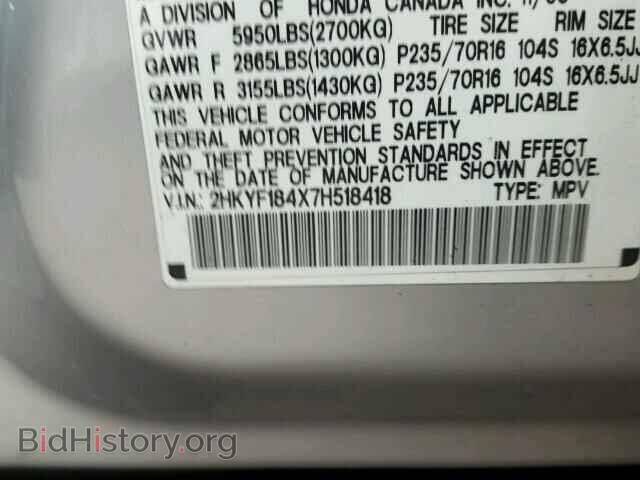 2007 HONDA PILOT - VIN: 2HKYF184X7H518418 - Фото 10