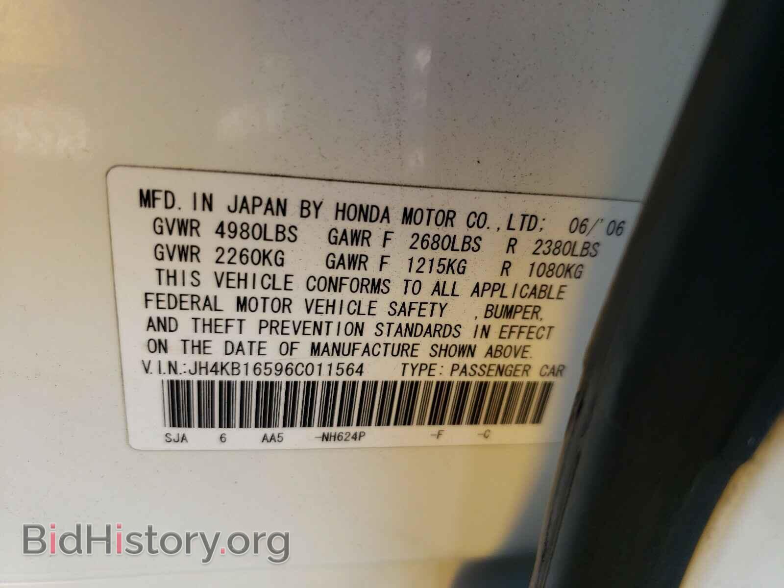 2006 ACURA RL - VIN: JH4KB16596C011564 - Фото 10
