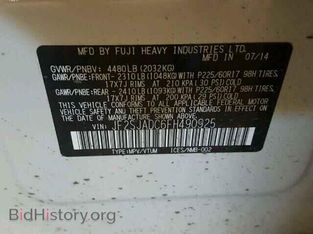 2015 SUBARU FORESTER - VIN: JF2SJADC6FH490925 - Photo 10