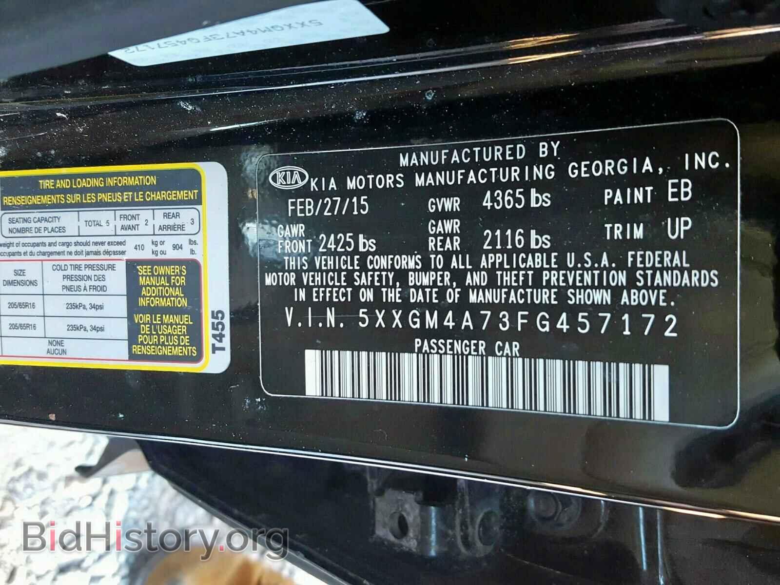2015 KIA OPTIMA - VIN: 5XXGM4A73FG457172 - Фото 10