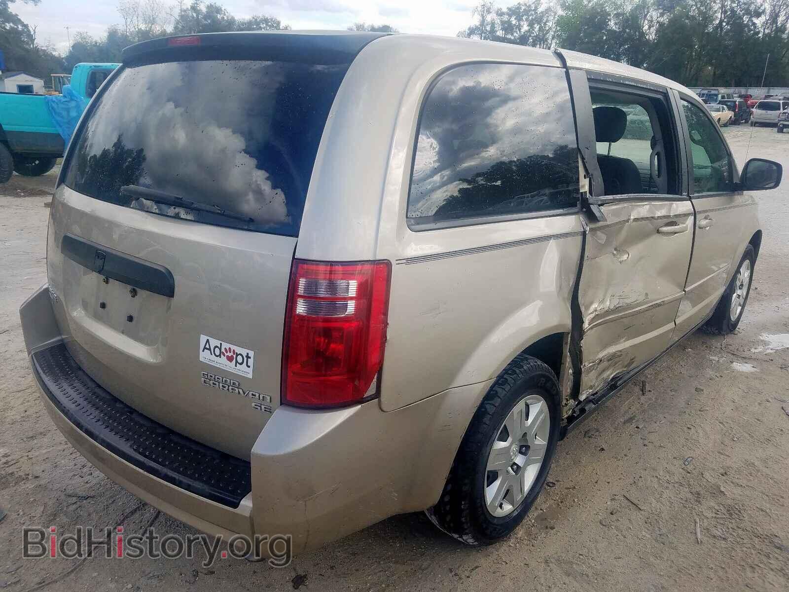 2009 DODGE CARAVAN - VIN: 1D8HN44E39B501680 - Фото 4