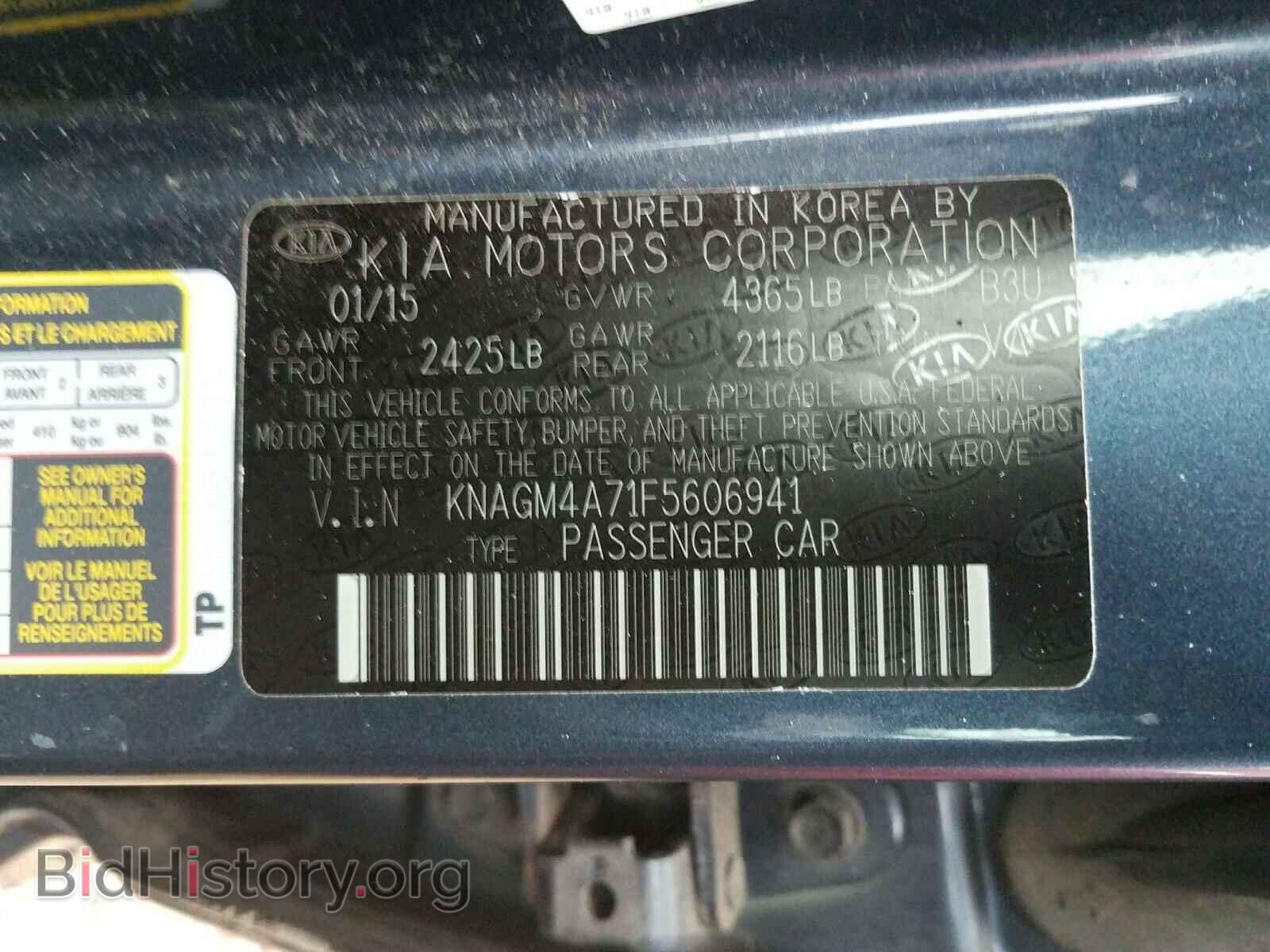 2015 KIA OPTIMA - VIN: KNAGM4A71F5606941 - Photo 10