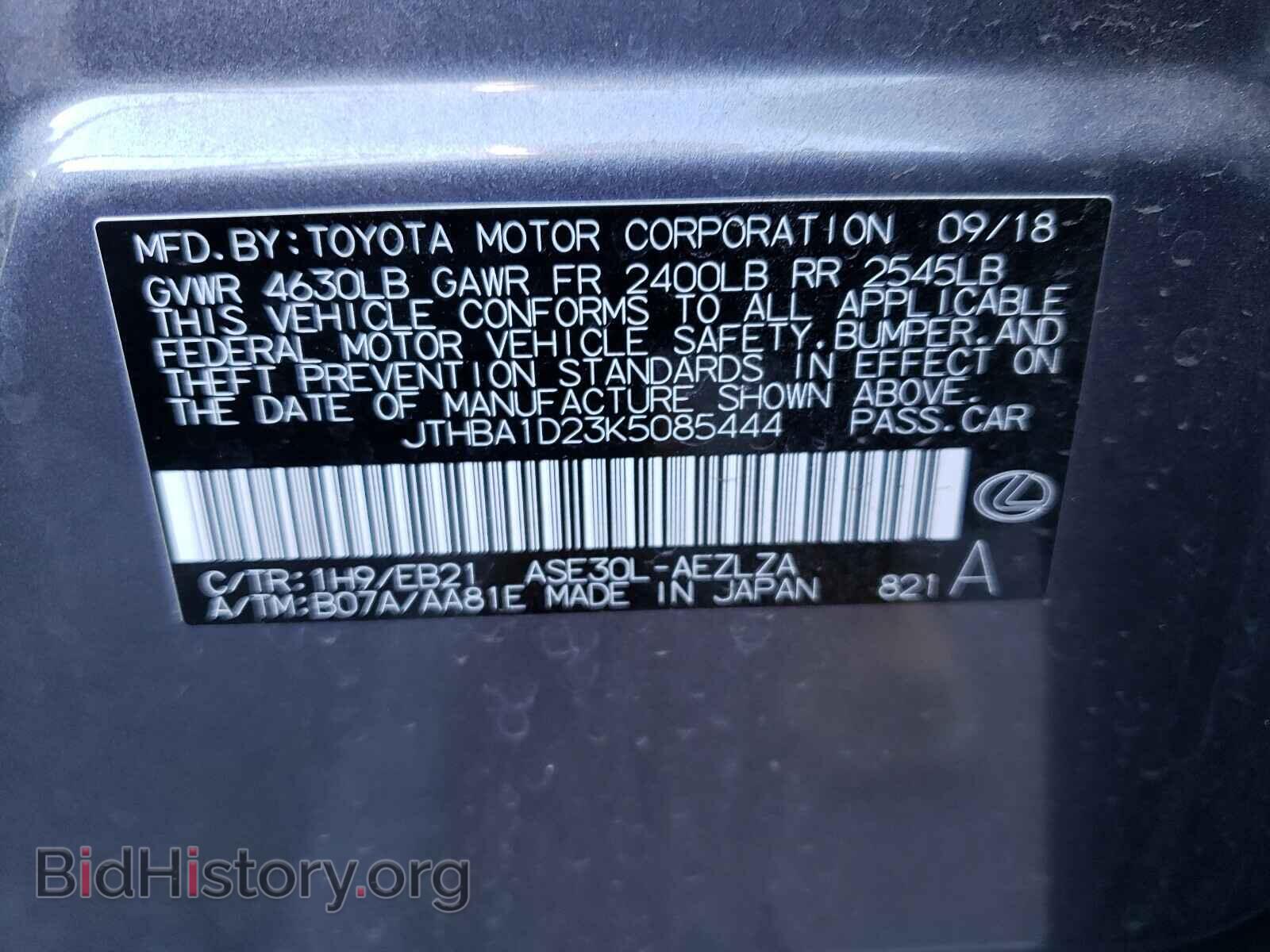 2019 LEXUS IS - VIN: JTHBA1D23K5085444 - Фото 10