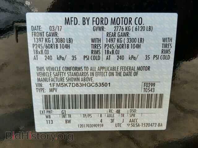 2017 FORD EXPLORER - VIN: 1FM5K7D83HGC53501 - Фото 10