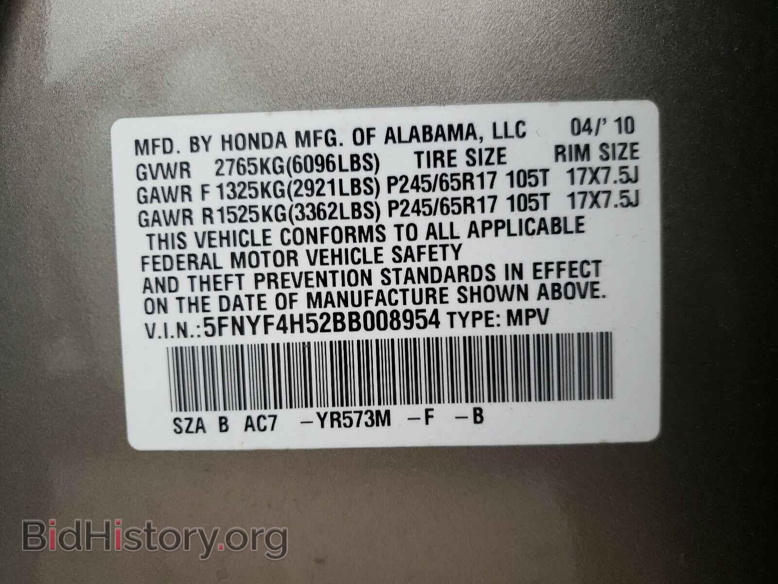 2011 HONDA PILOT - VIN: 5FNYF4H52BB008954 - Фото 10