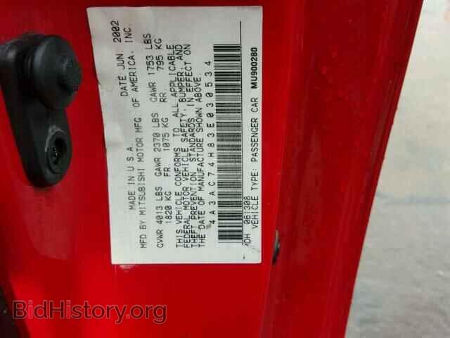 2003 MITSUBISHI ECLIPSE - VIN: 4A3AC74H83E030534 - Фото 10