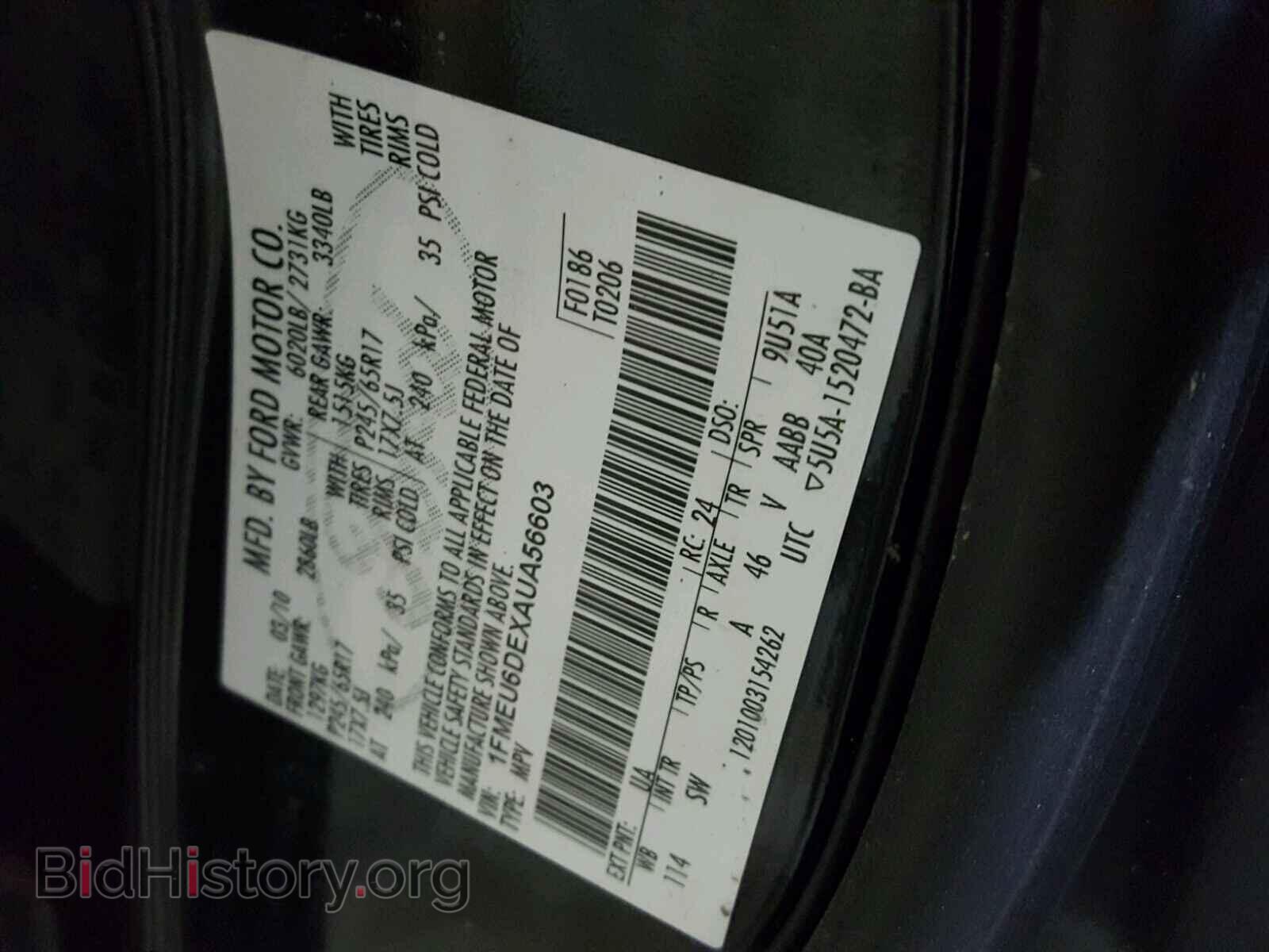 2010 FORD EXPLORER - VIN: 1FMEU6DEXAUA56603 - Photo 10