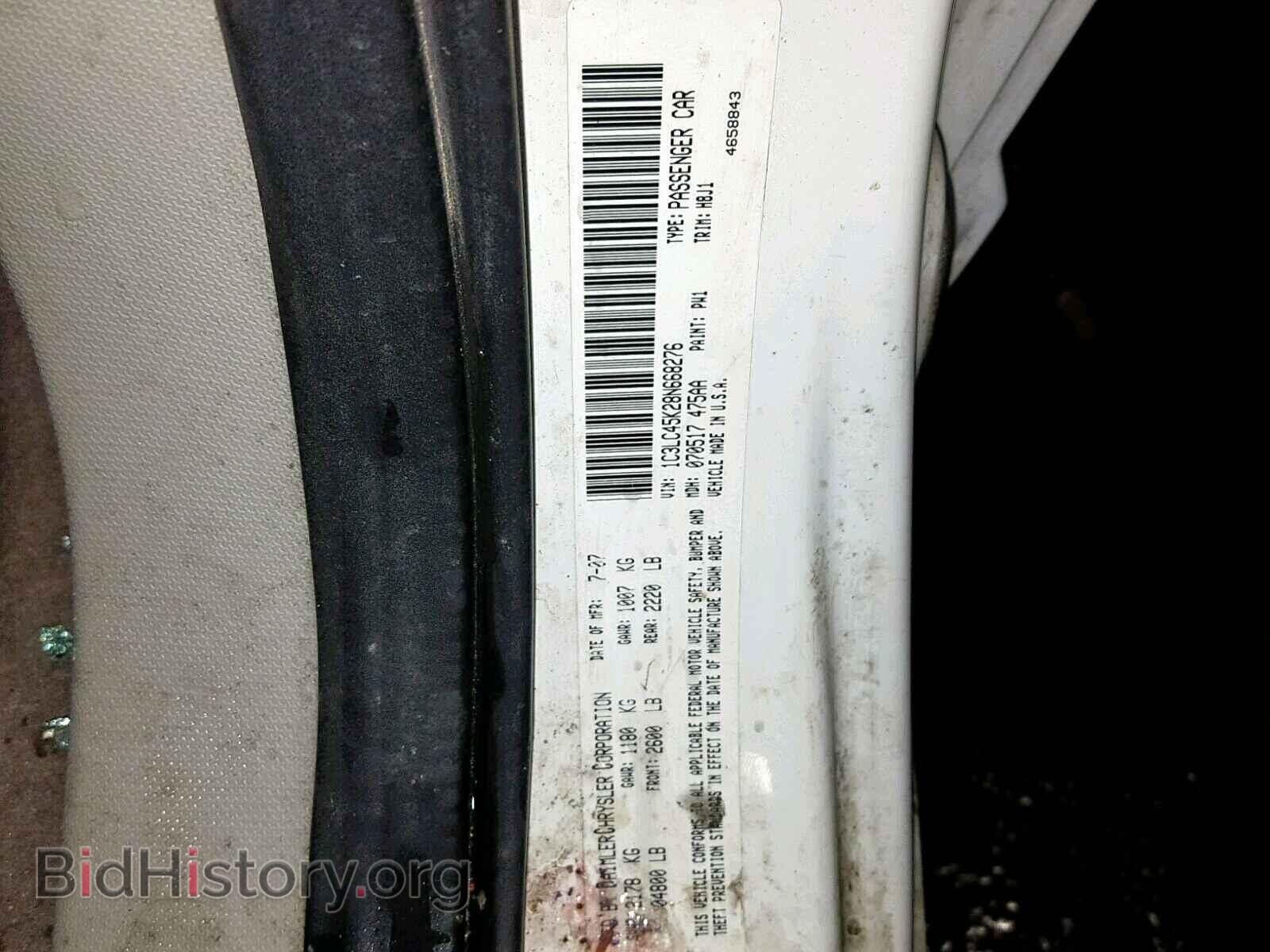2008 CHRYSLER SEBRING - VIN: 1C3LC45K28N668276 - Фото 10