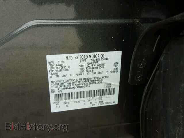 2016 FORD EDGE - VIN: 2FMPK4G92GBB02585 - Фото 10