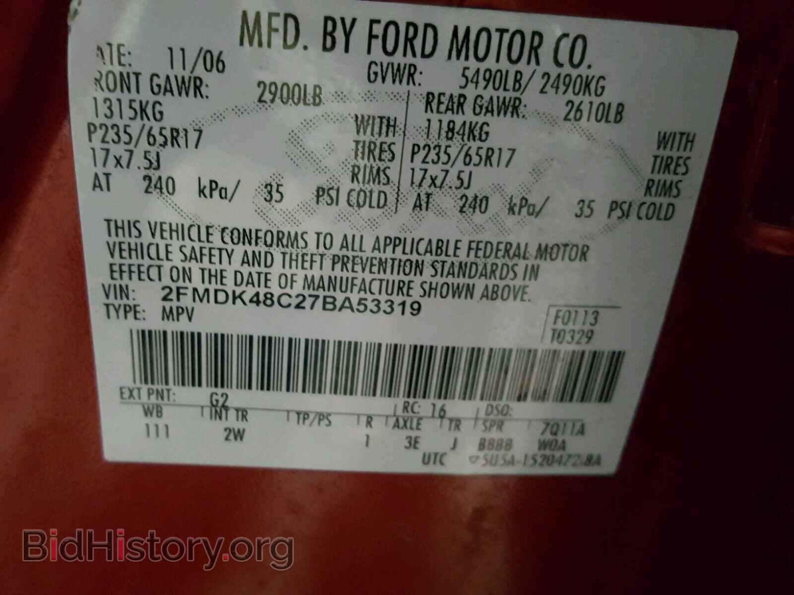 2007 FORD EDGE - VIN: 2FMDK48C27BA53319 - Photo 10