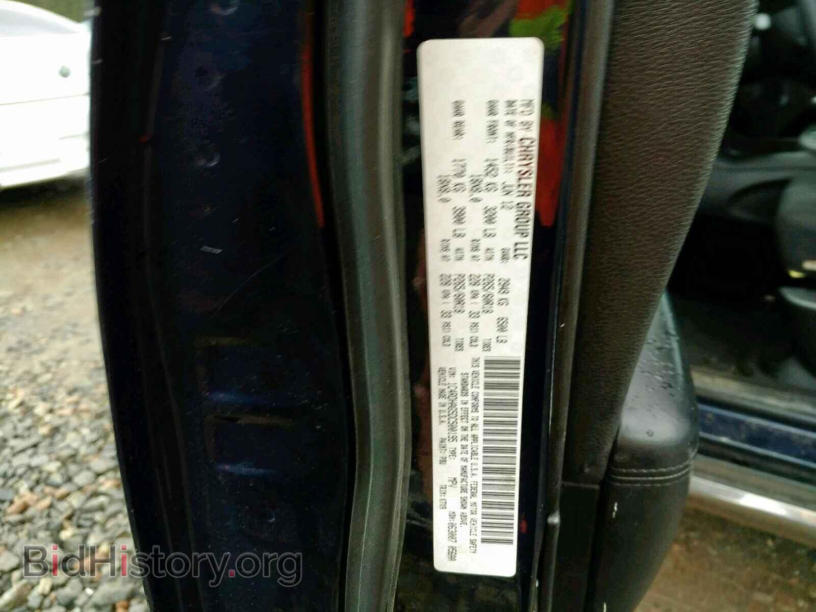 2013 DODGE DURANGO SX - VIN: 1C4RDHAG5DC500195 - Фото 10