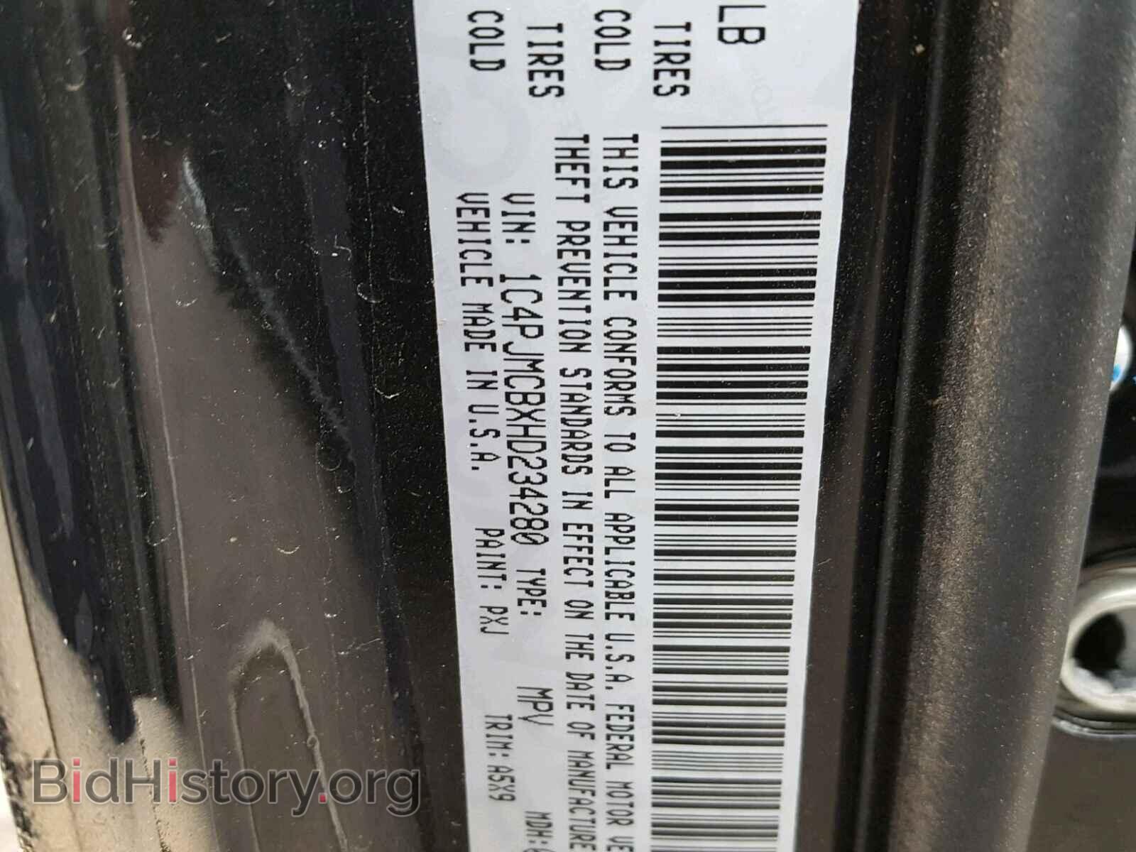 2017 JEEP CHEROKEE - VIN: 1C4PJMCBXHD234280 - Фото 10