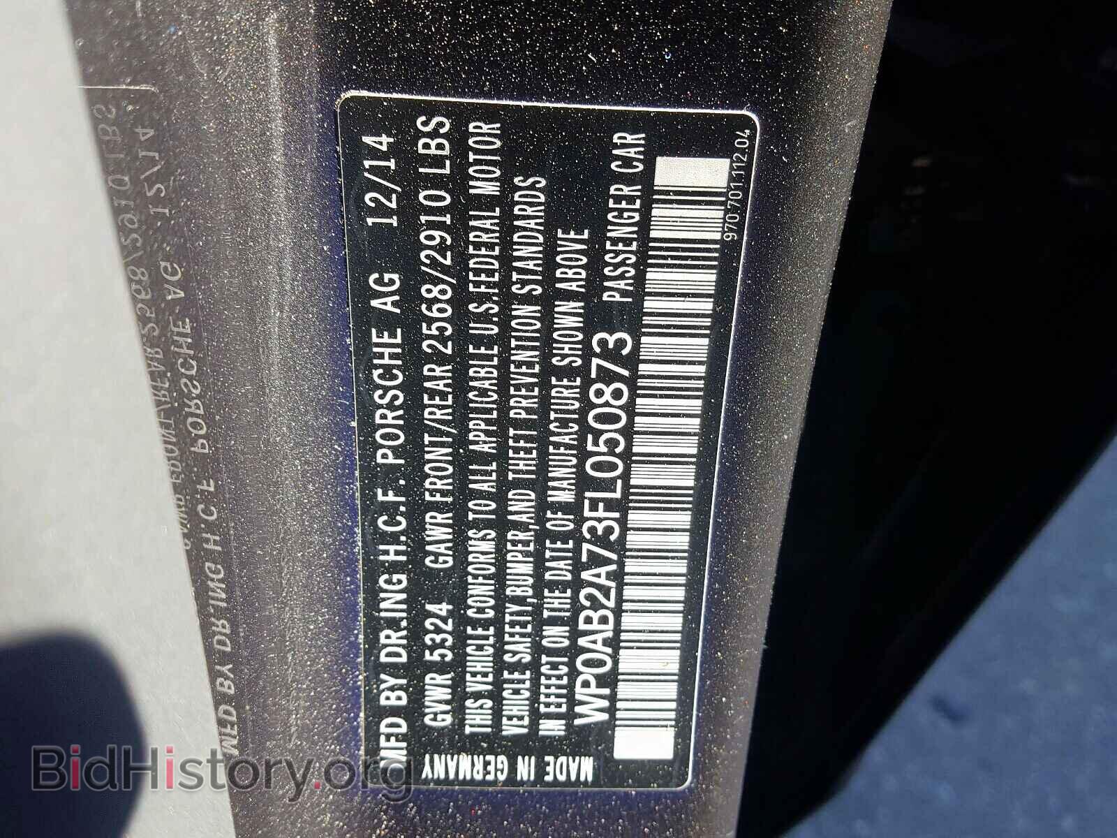 2015 PORSCHE PANAMERA - VIN: WP0AB2A73FL050873 - Фото 10