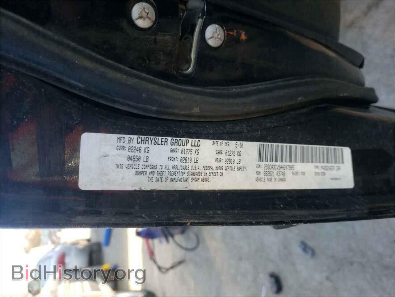 2010 DODGE CHARGER - VIN: 2B3CA3CV5AH247905 - Фото 10