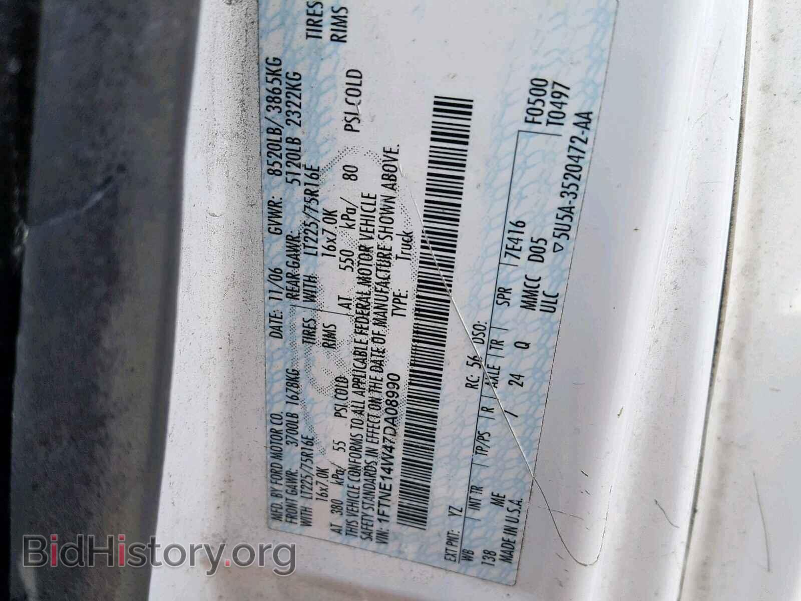 2007 FORD ECONOLINE - VIN: 1FTNE14W47DA08990 - Фото 10