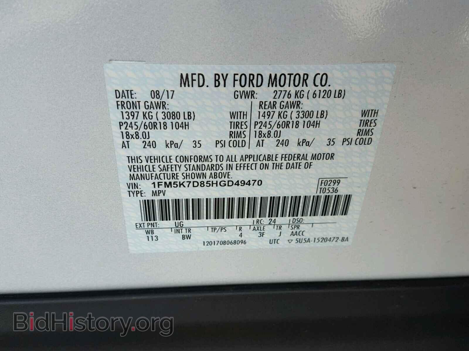 2017 FORD EXPLORER - VIN: 1FM5K7D85HGD49470 - Photo 10