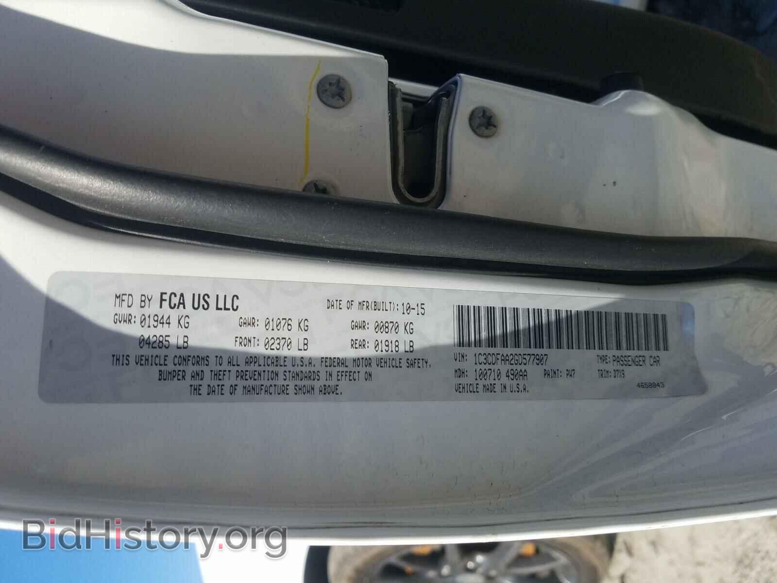 2016 DODGE DART - VIN: 1C3CDFAA2GD577907 - Фото 10