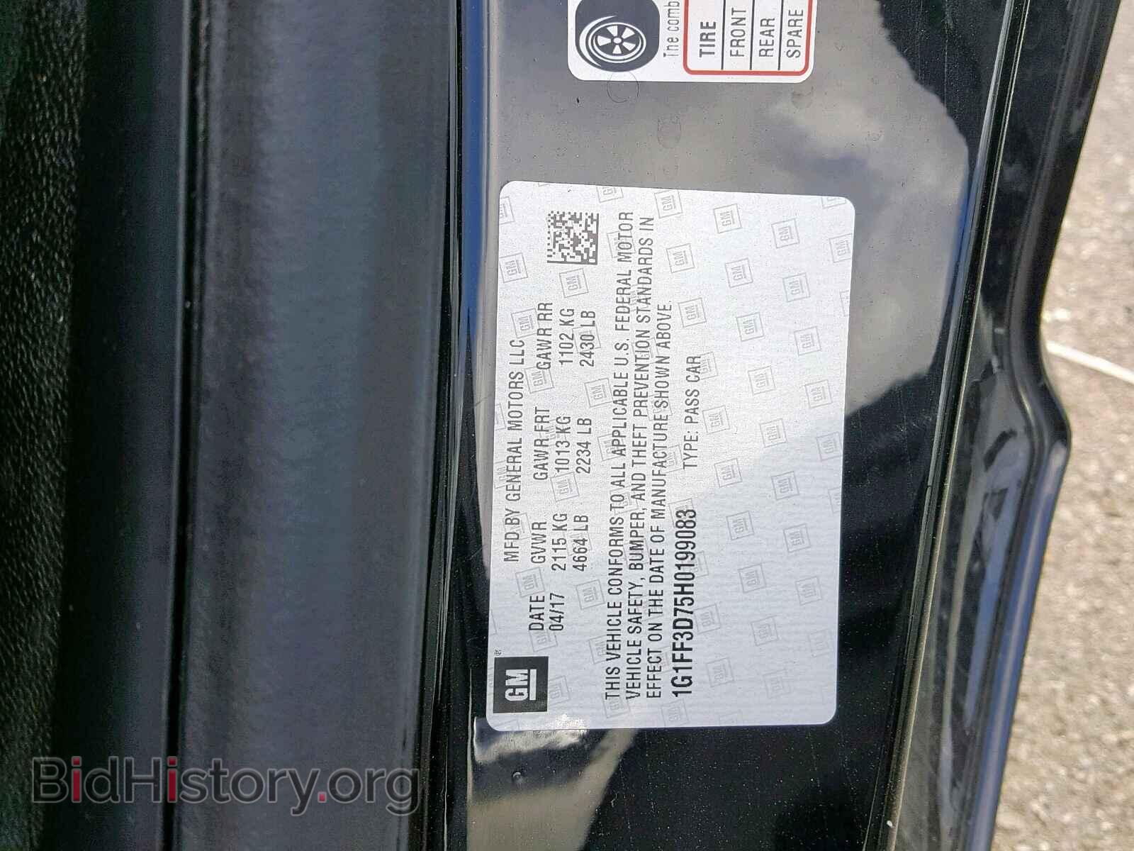 2017 CHEVROLET CAMARO - VIN: 1G1FF3D75H0199083 - Фото 10