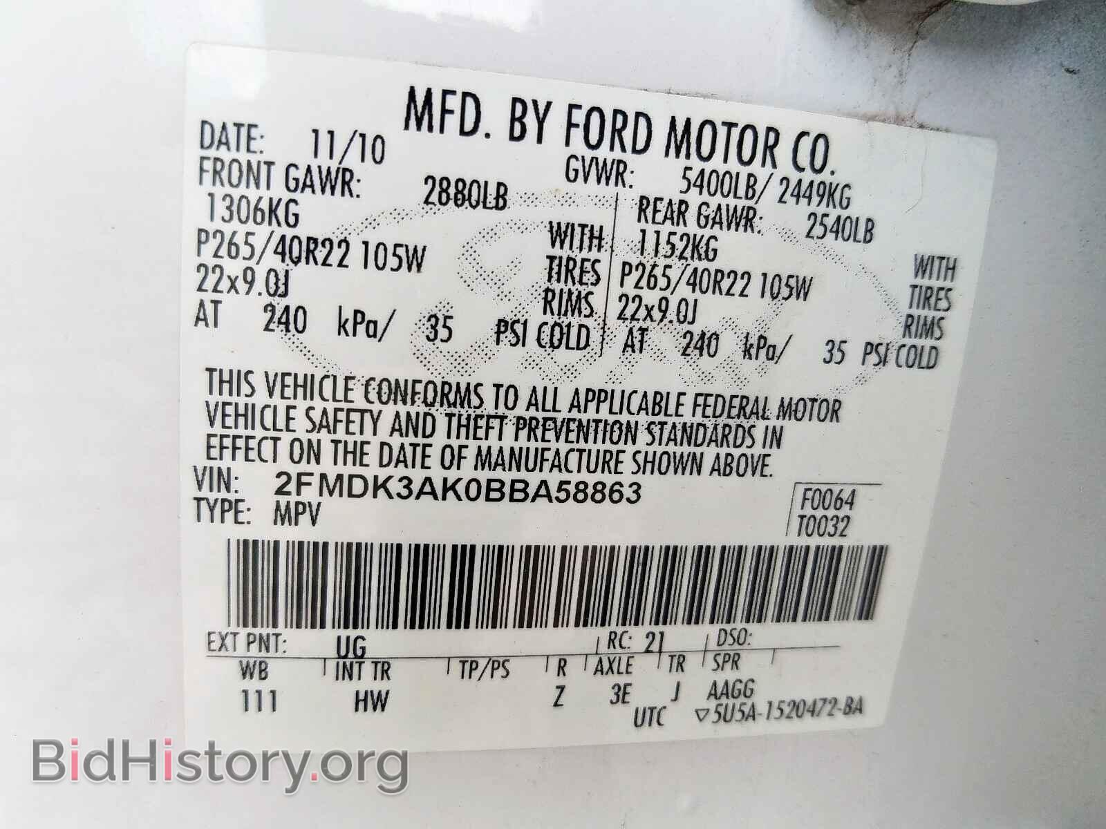 2011 FORD EDGE - VIN: 2FMDK3AK0BBA58863 - Фото 10