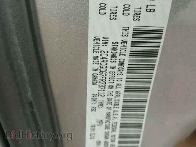 2015 DODGE CARAVAN - VIN: 2C4RDGCG7FR737112 - Фото 10