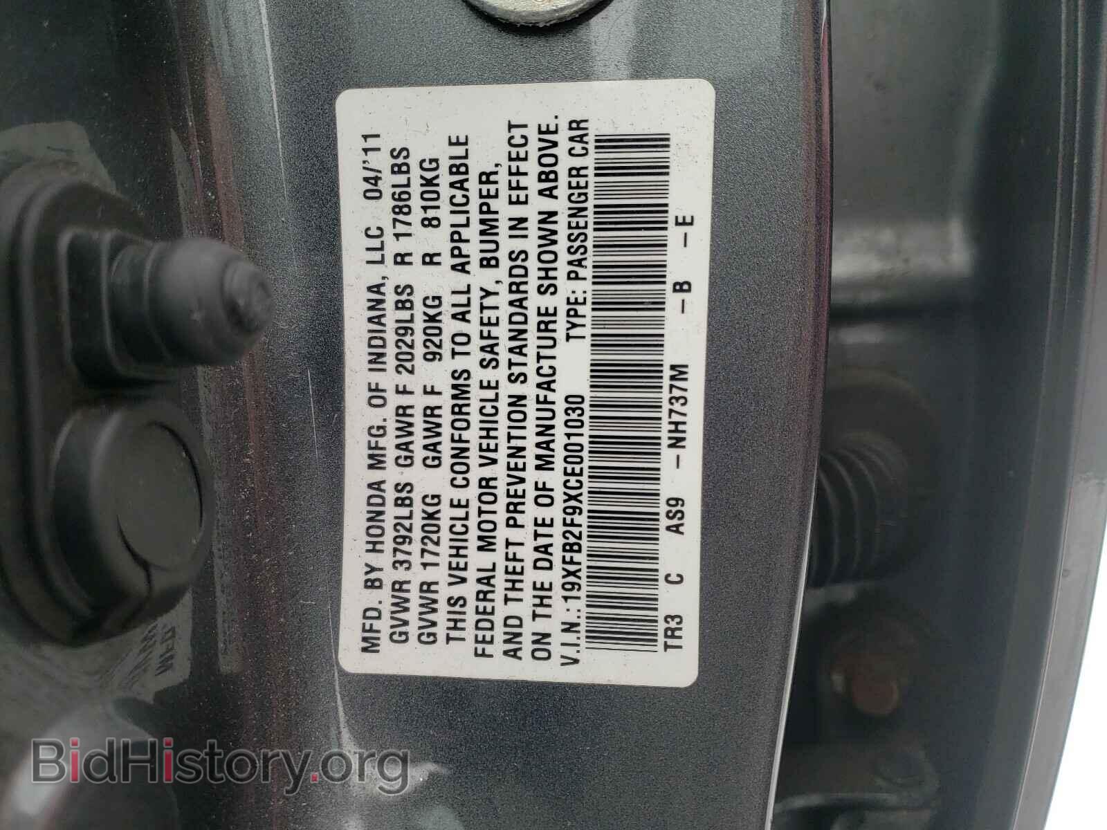 2012 HONDA CIVIC - VIN: 19XFB2F9XCE001030 - Photo 10