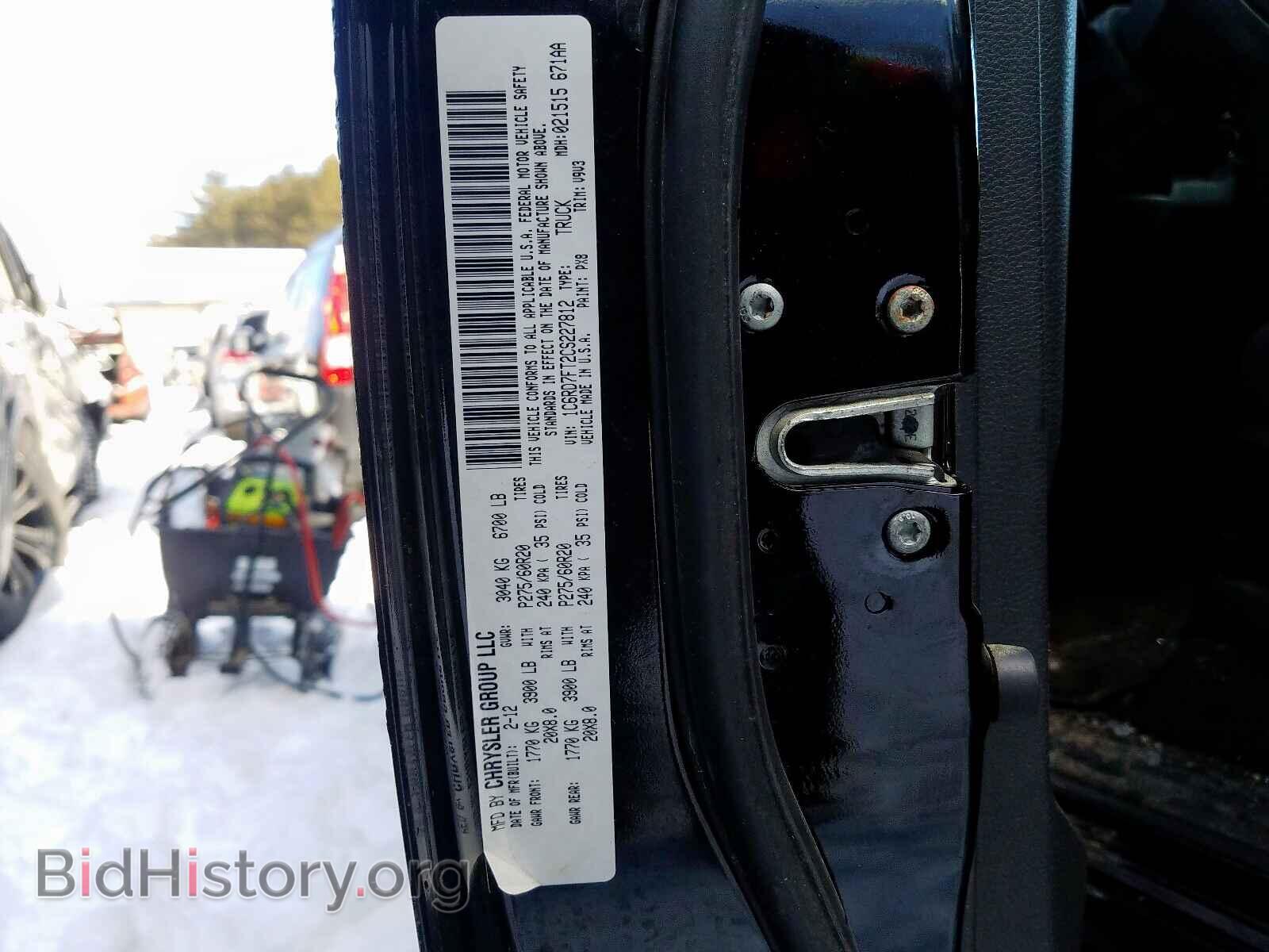 2012 DODGE RAM 1500 S - VIN: 1C6RD7FT2CS227812 - Фото 10