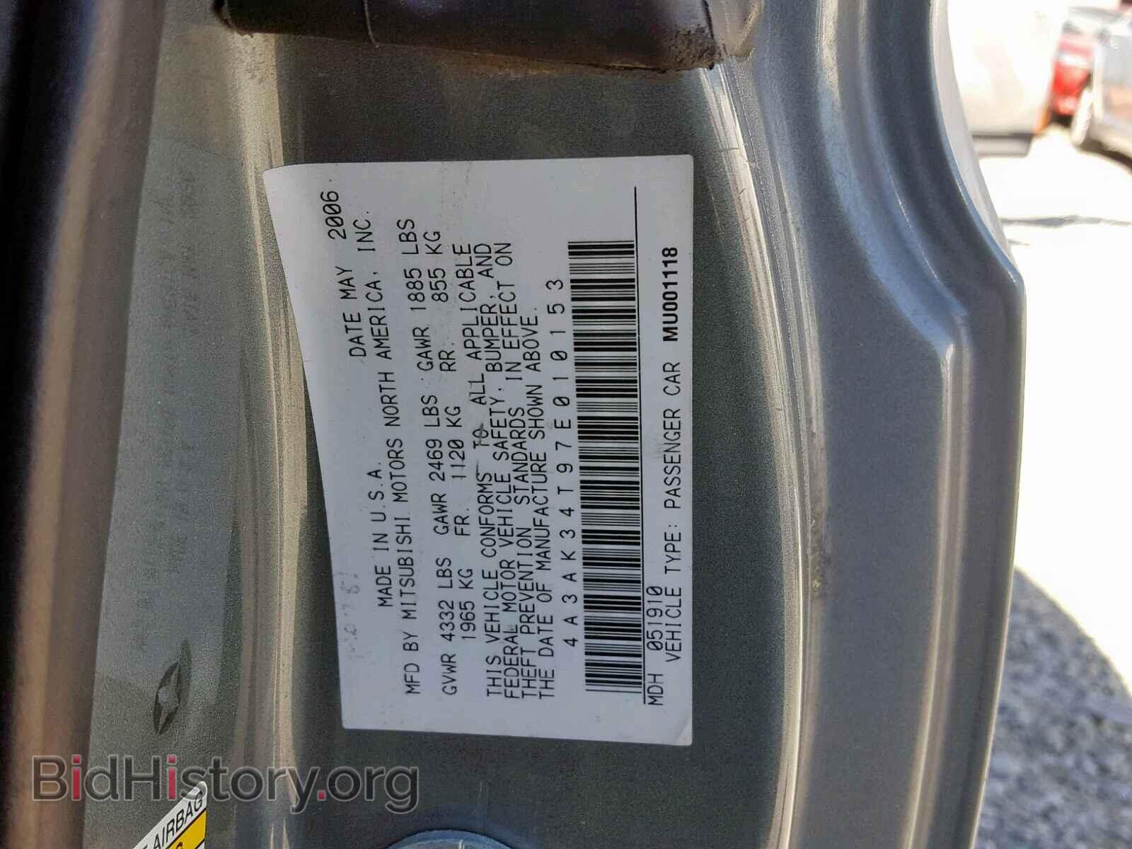 2007 MITSUBISHI ECLIPSE - VIN: 4A3AK34T97E010153 - Photo 9
