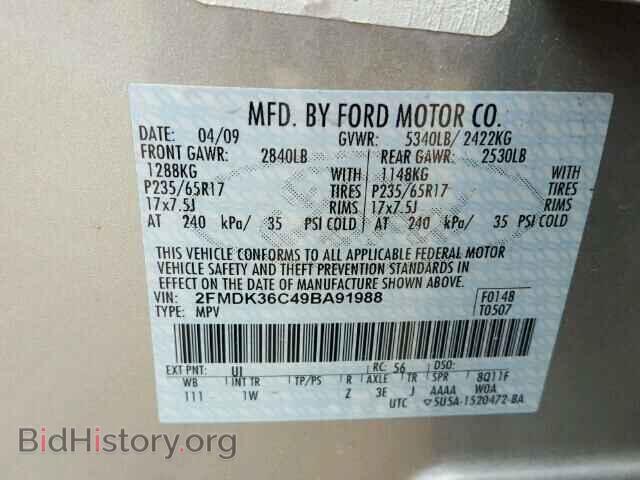 2009 FORD EDGE - VIN: 2FMDK36C49BA91988 - Фото 10