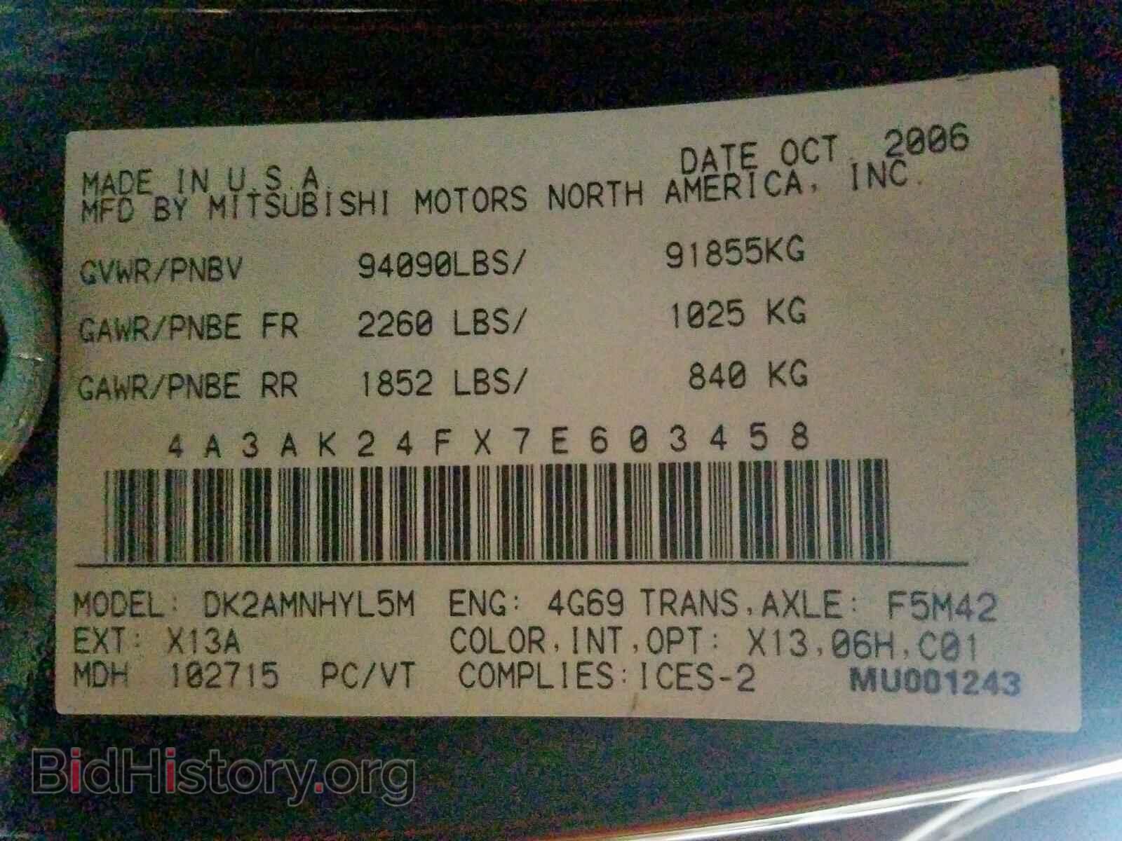 2007 MITSUBISHI ECLIPSE - VIN: 4A3AK24FX7E603458 - Фото 10