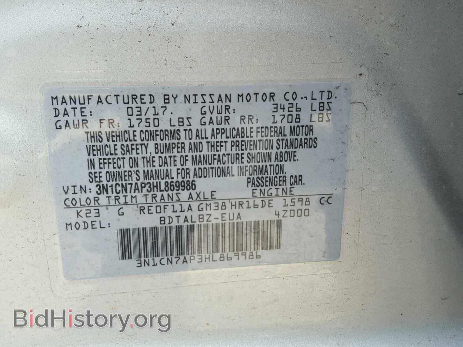 2017 NISSAN VERSA - VIN: 3N1CN7AP3HL869986 - Photo 10