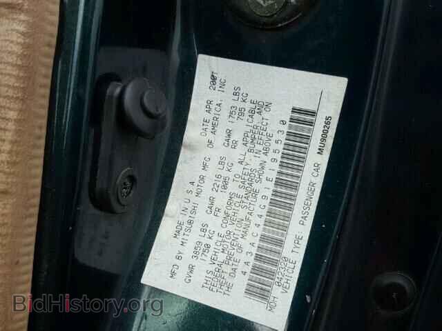 2001 MITSUBISHI ECLIPSE - VIN: 4A3AC44G91E195530 - Фото 10