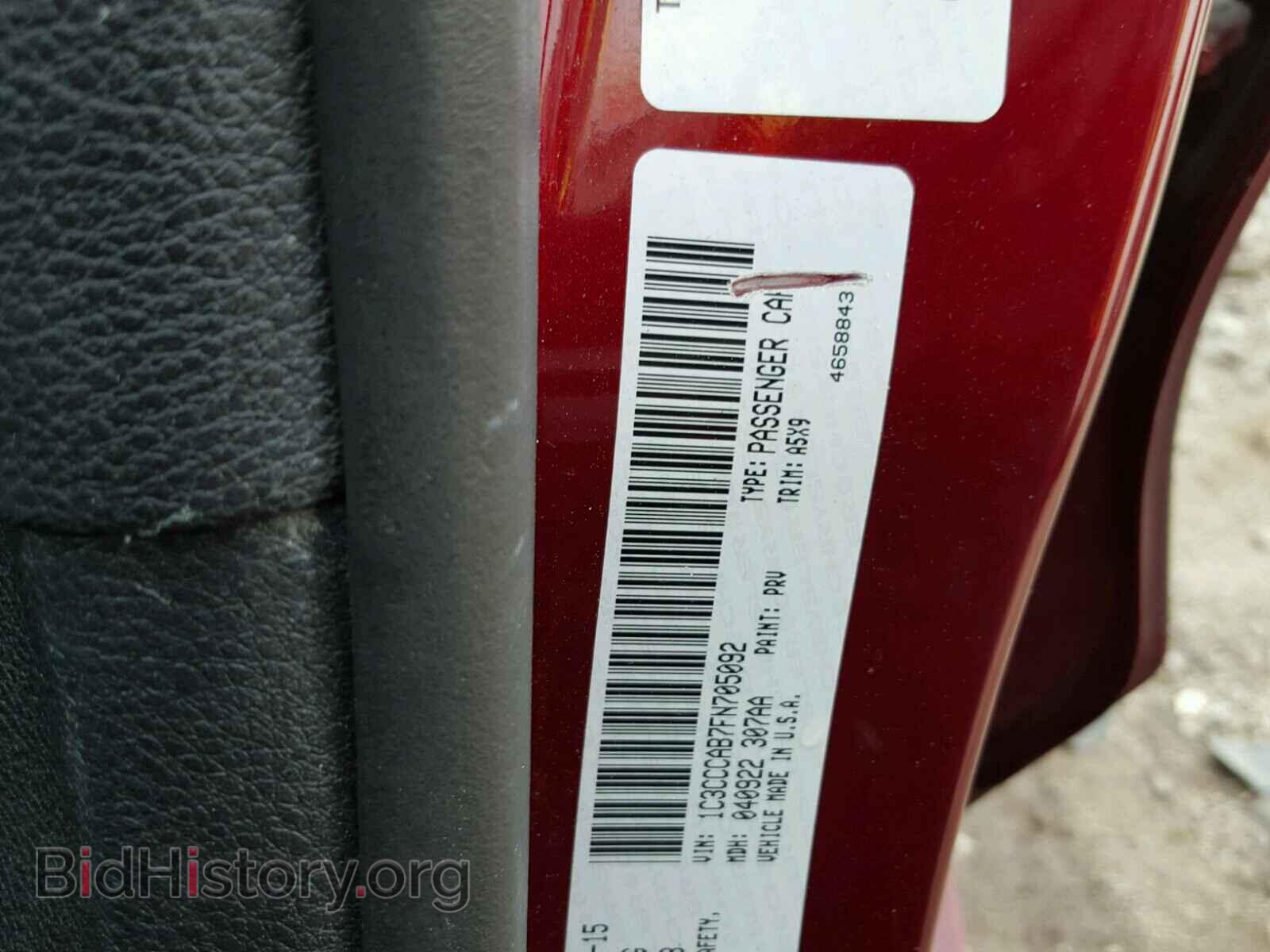 2015 CHRYSLER 200 - VIN: 1C3CCCAB7FN705092 - Photo 10