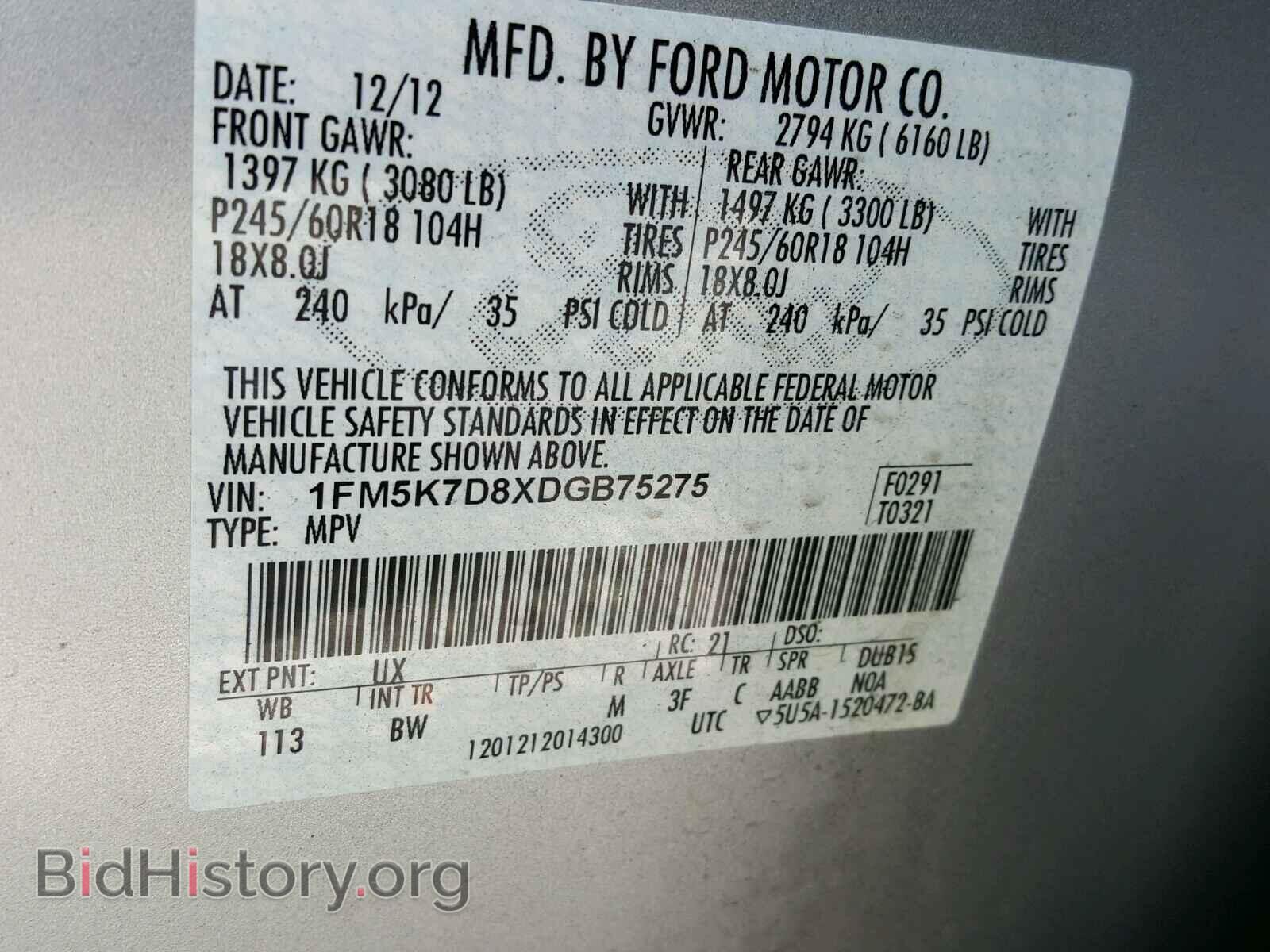 2013 FORD EXPLORER - VIN: 1FM5K7D8XDGB75275 - Photo 10
