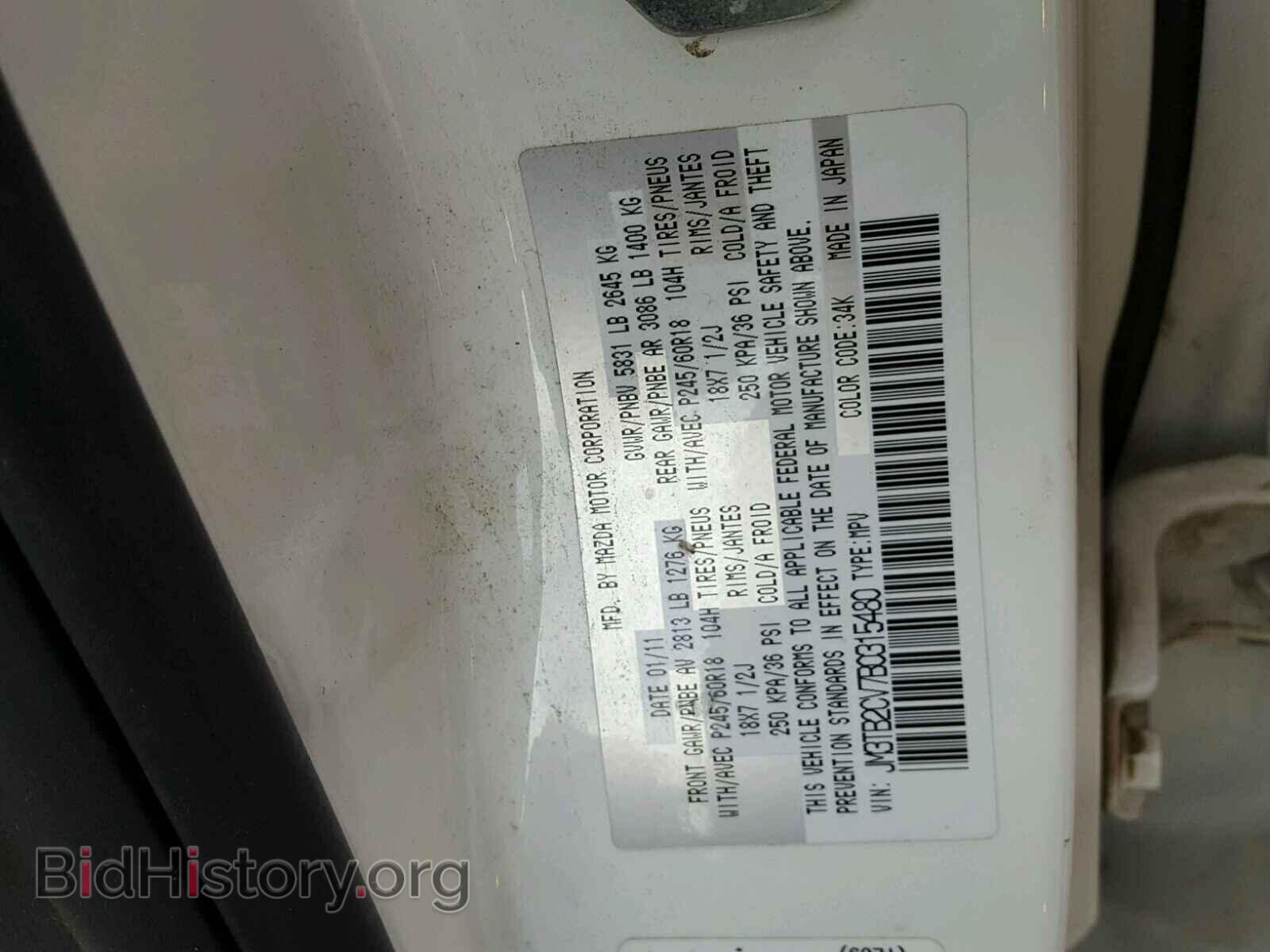 2011 MAZDA CX-9 - VIN: JM3TB2CV7B0315480 - Фото 10