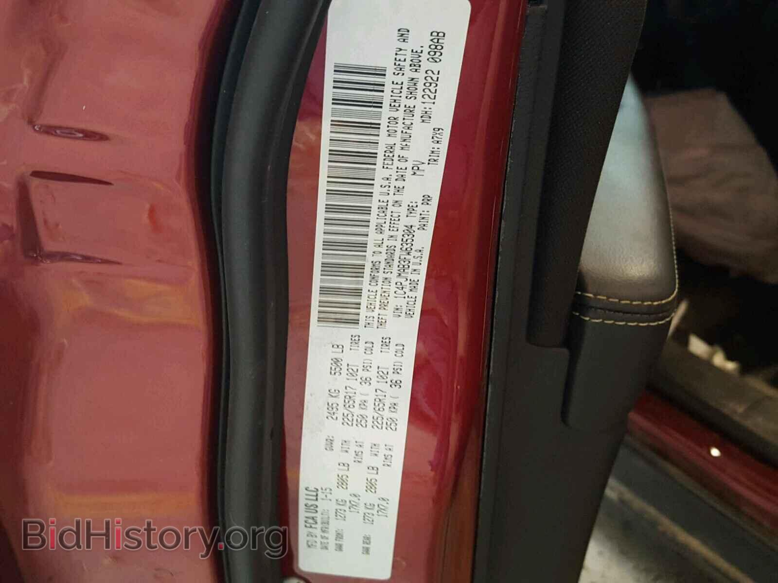 2015 JEEP CHEROKEE - VIN: 1C4PJMAB3FW635304 - Photo 10