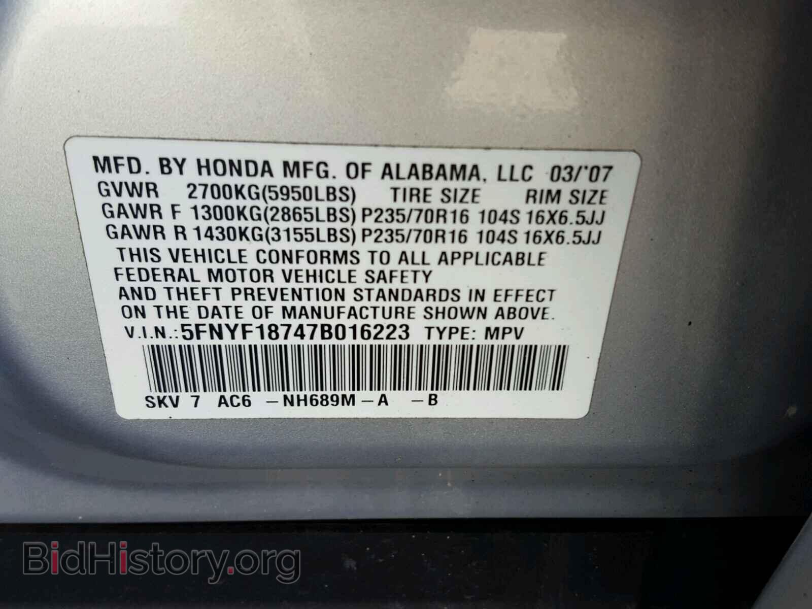 2007 HONDA PILOT - VIN: 5FNYF18747B016223 - Фото 10