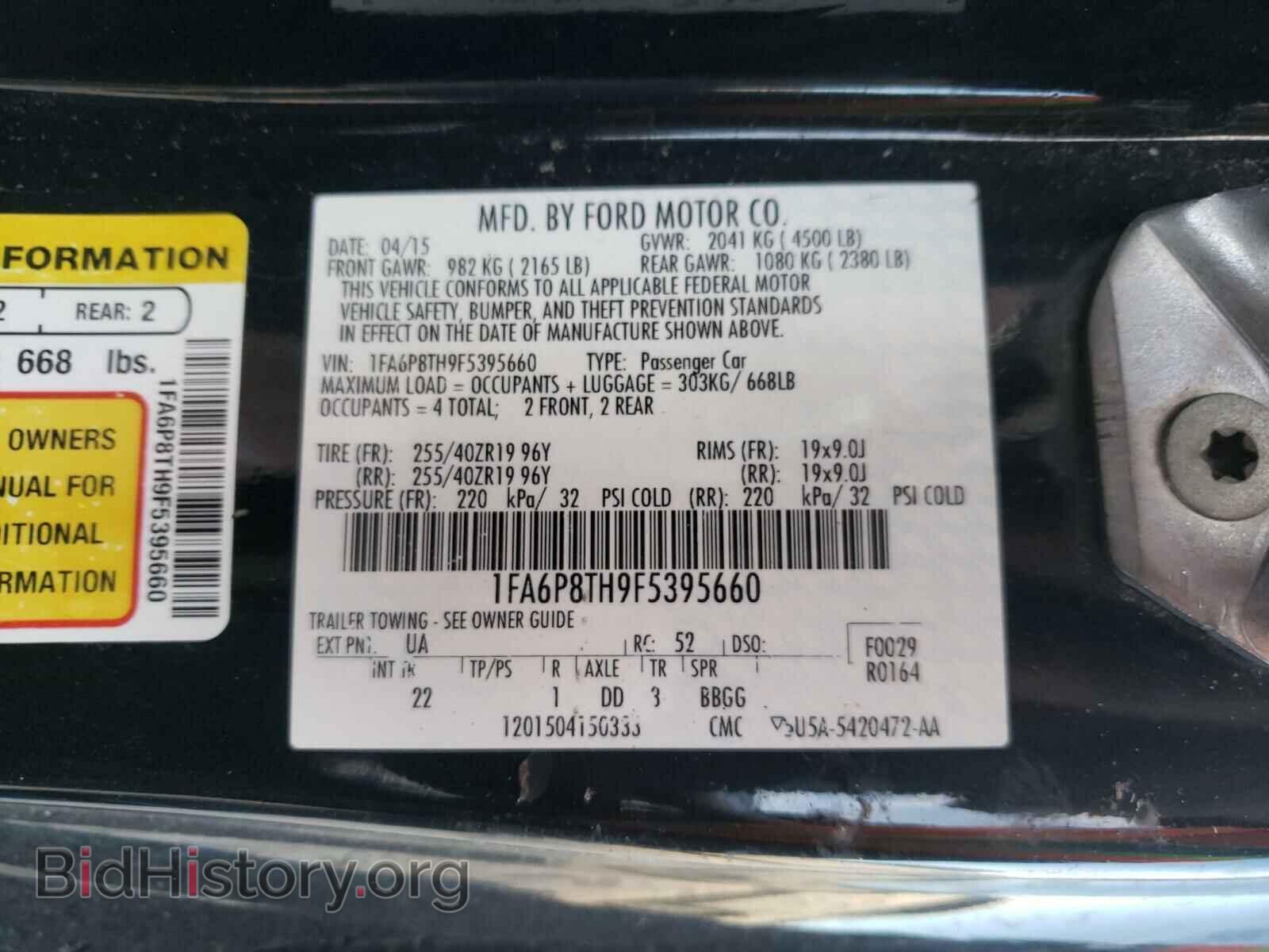2015 FORD MUSTANG - VIN: 1FA6P8TH9F5395660 - Фото 10