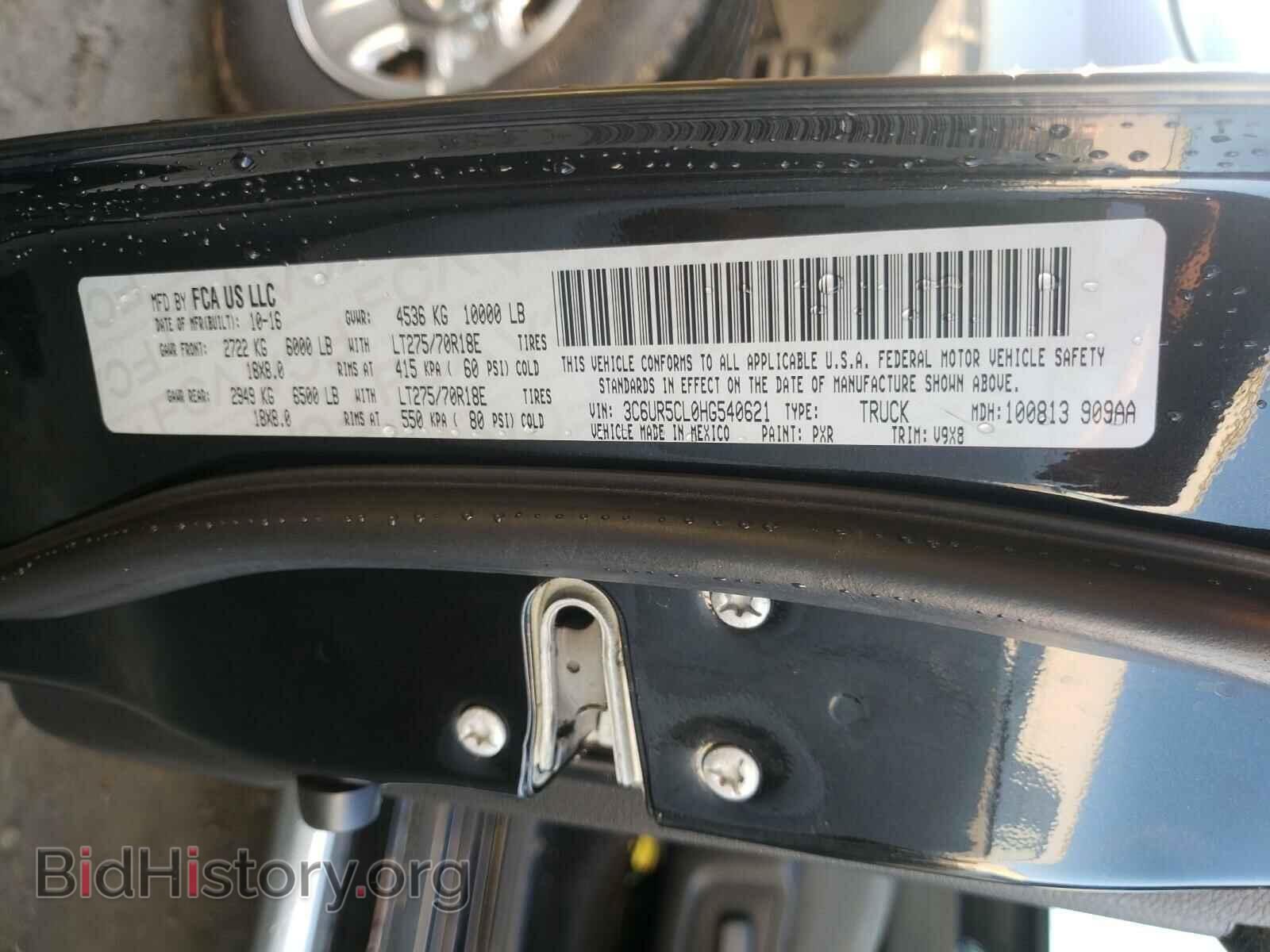 2017 RAM 2500 - VIN: 3C6UR5CL0HG540621 - Photo 10