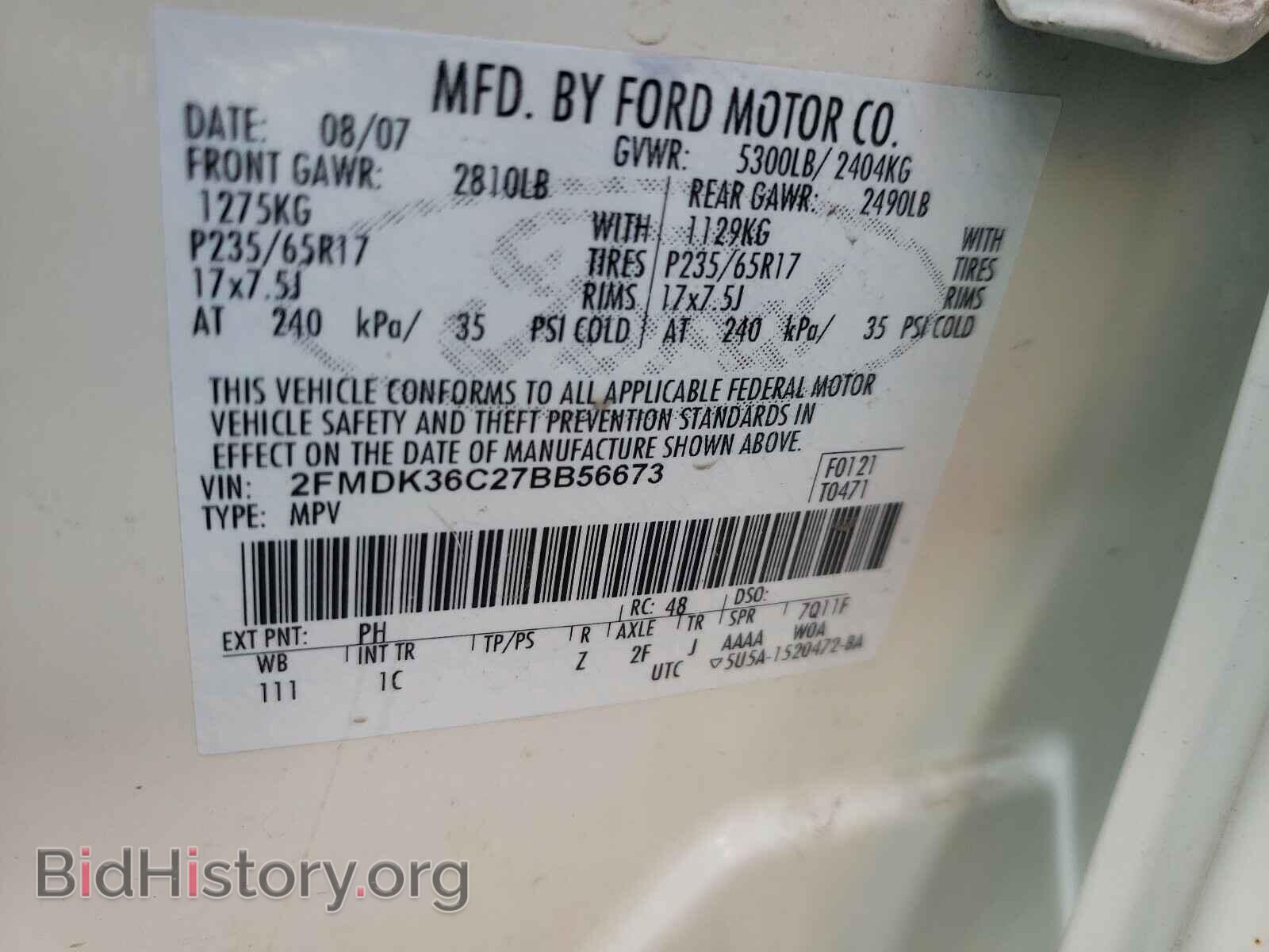 2007 FORD EDGE - VIN: 2FMDK36C27BB56673 - Photo 10