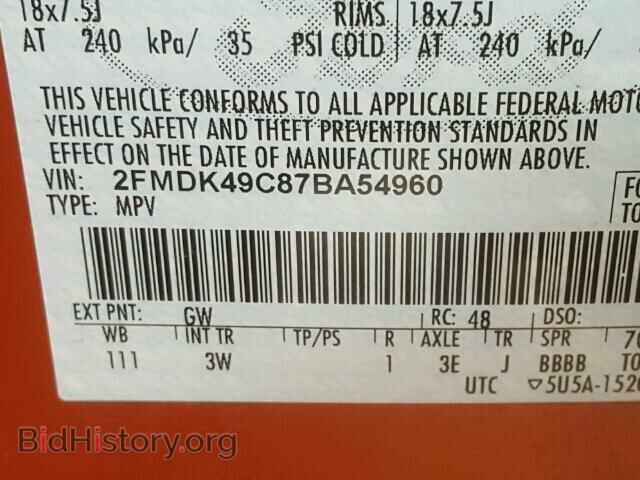 2007 FORD EDGE - VIN: 2FMDK49C87BA54960 - Фото 10