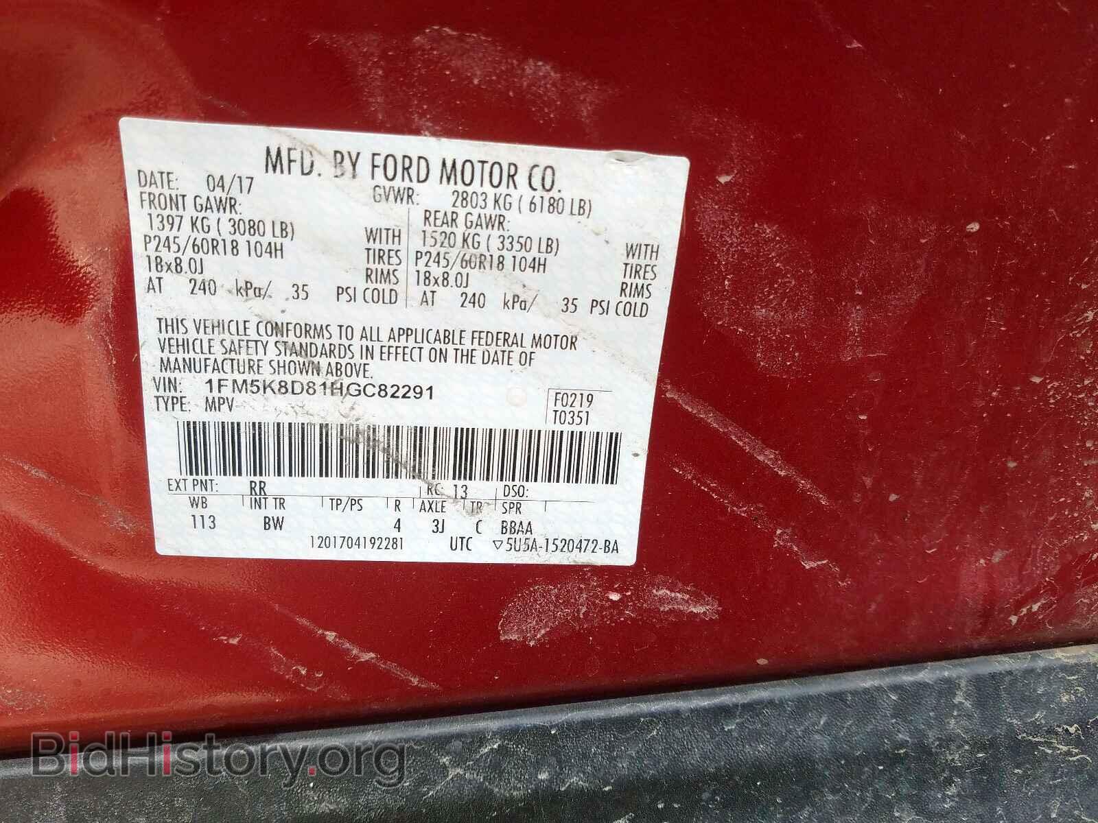 2017 FORD EXPLORER - VIN: 1FM5K8D81HGC82291 - Photo 10
