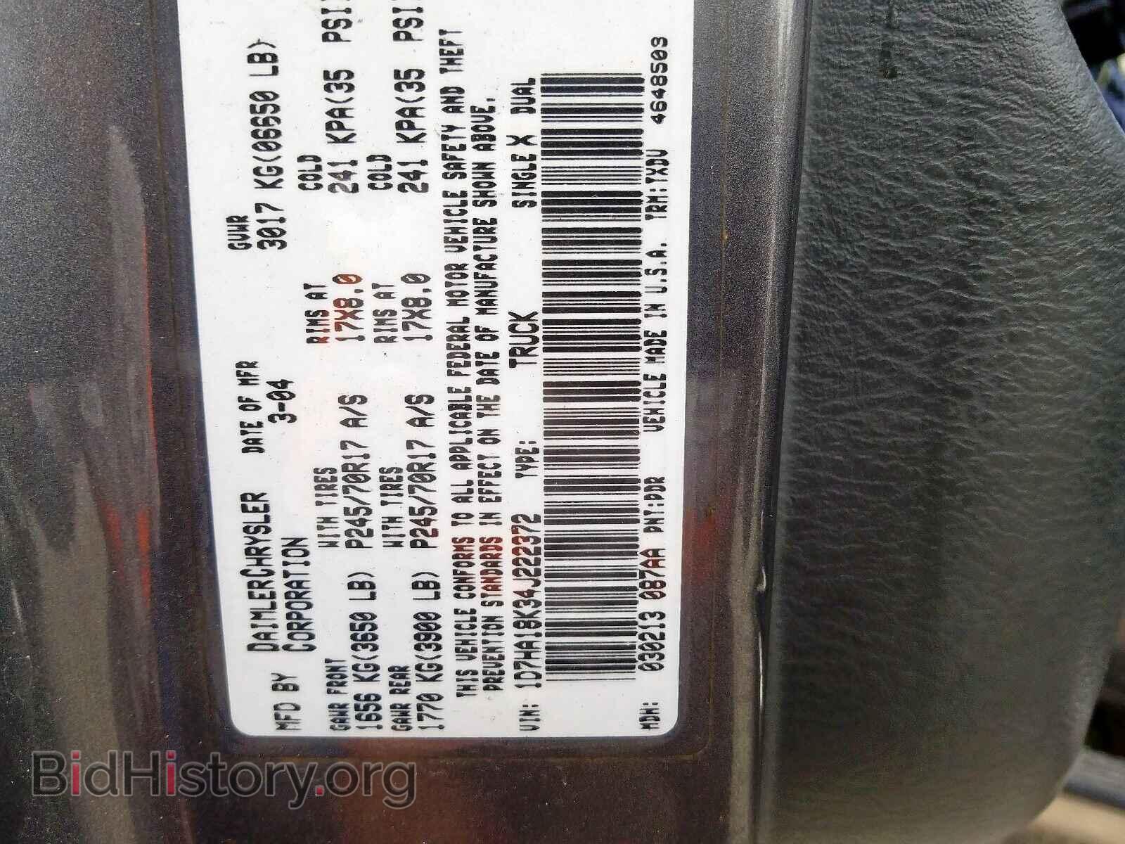2004 DODGE RAM 1500 - VIN: 1D7HA18K34J222372 - Фото 10