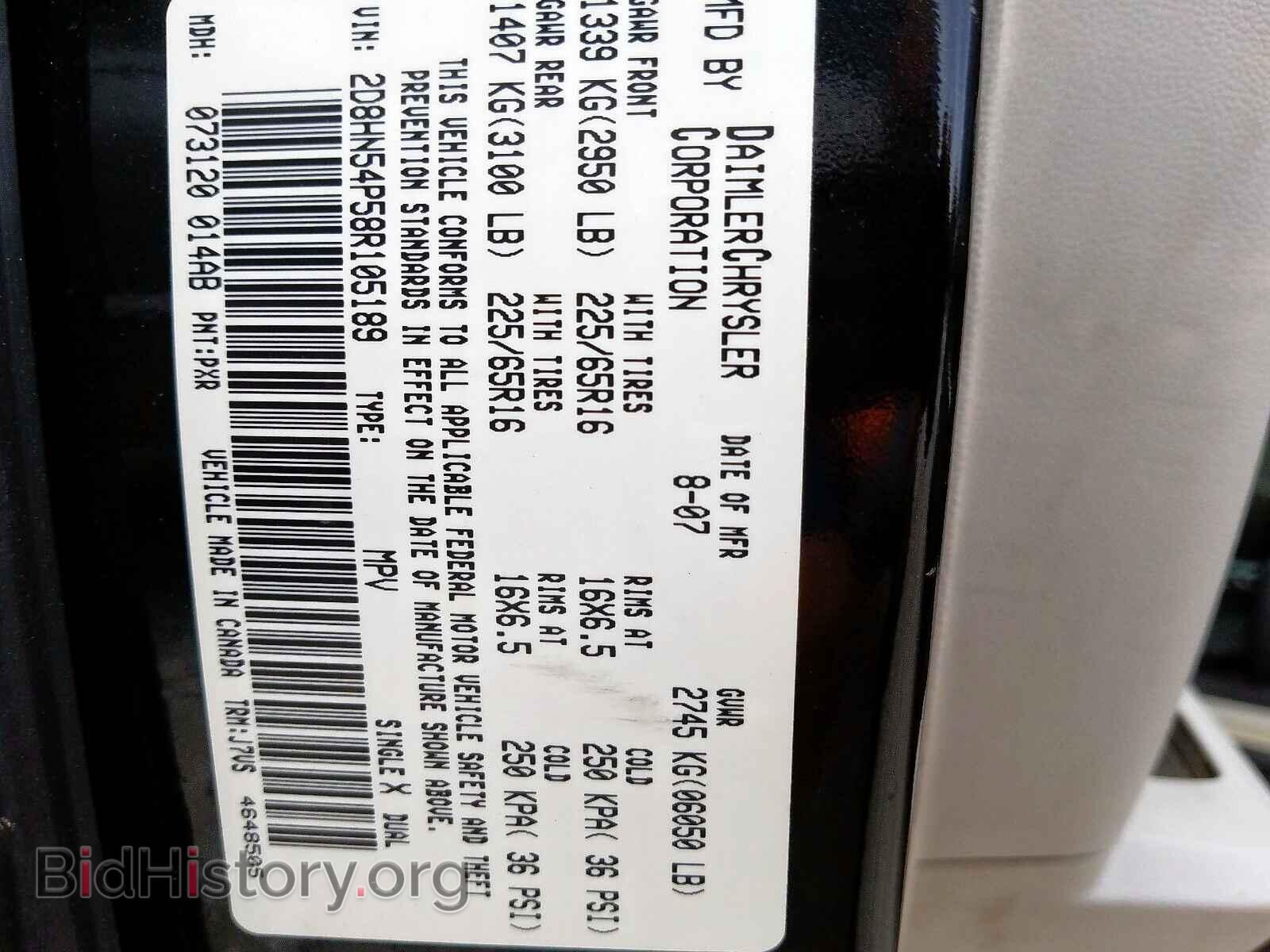 2008 DODGE CARAVAN - VIN: 2D8HN54P58R105189 - Фото 10