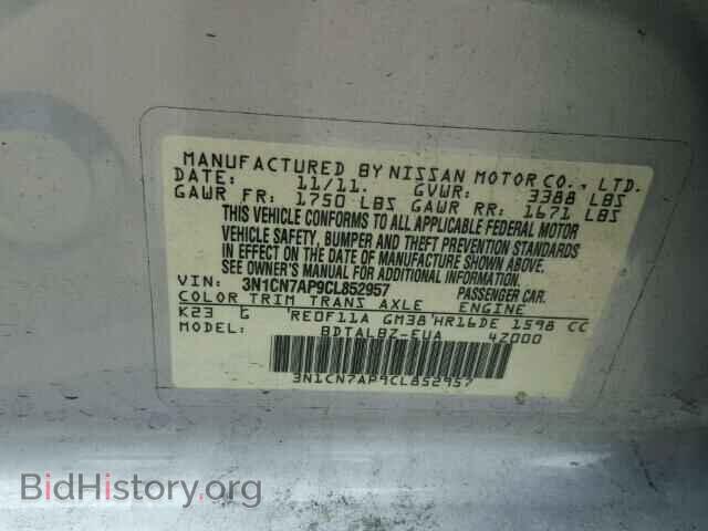 2012 NISSAN VERSA - VIN: 3N1CN7AP9CL852957 - Фото 10