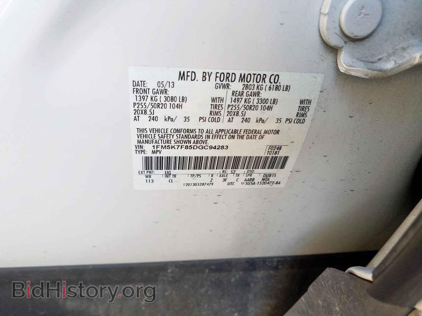 2013 FORD EXPLORER - VIN: 1FM5K7F85DGC94283 - Photo 10