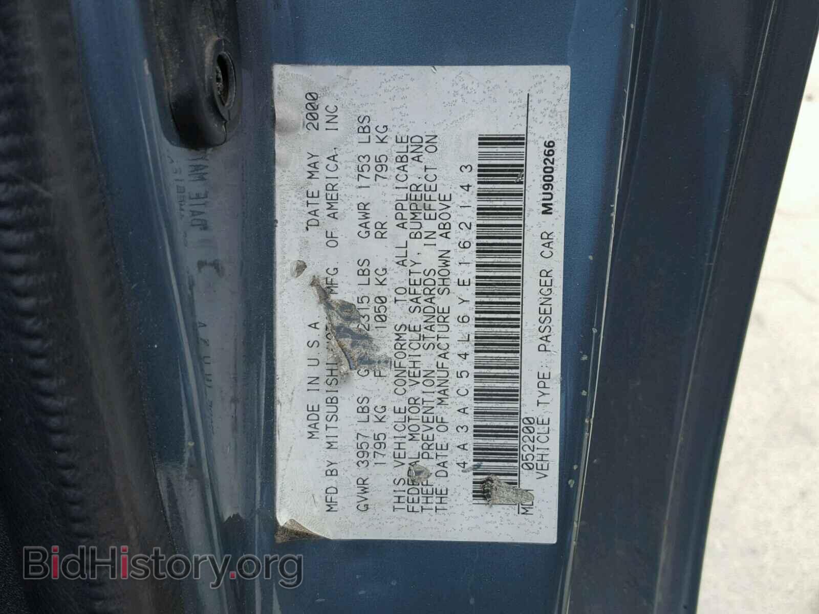 2000 MITSUBISHI ECLIPSE - VIN: 4A3AC54L6YE162143 - Фото 10