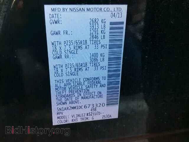 2013 NISSAN PATHFINDER - VIN: 5N1AR2MM1DC673320 - Фото 10