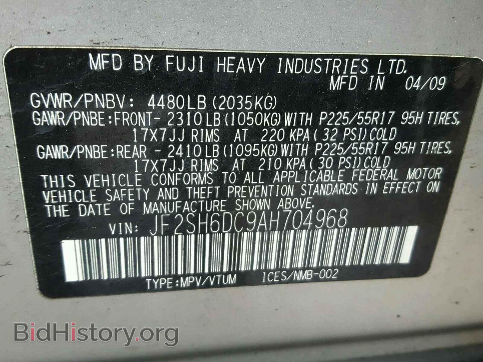 2010 SUBARU FORESTER - VIN: JF2SH6DC9AH704968 - Фото 10