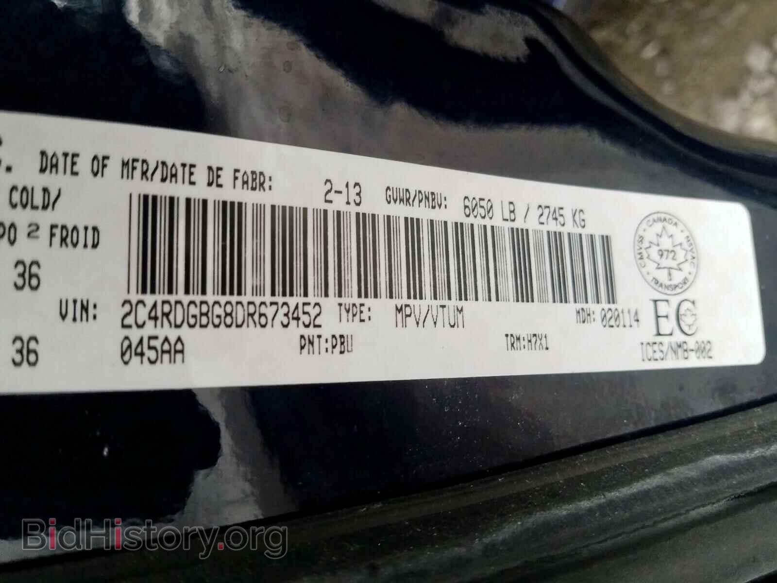 2013 DODGE CARAVAN - VIN: 2C4RDGBG8DR673452 - Фото 10